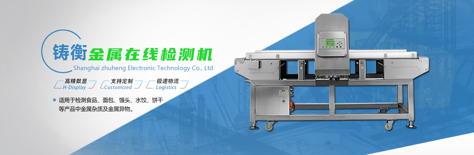 帶斜坡帶扶手電子秤 自動(dòng)稱重輪